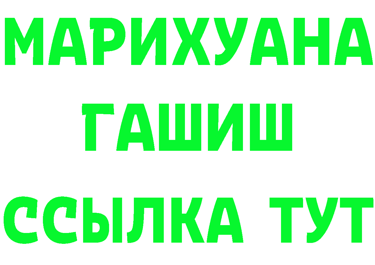 Альфа ПВП Соль вход маркетплейс omg Верхняя Пышма